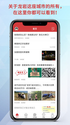 龙岩KK网截图2