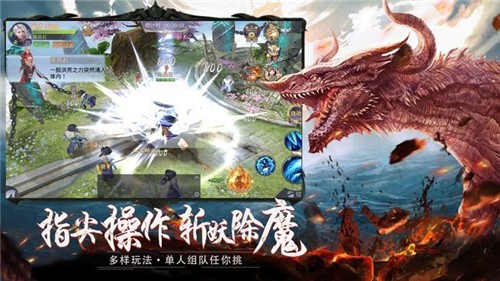 山海经古兽纪莽荒传说截图1