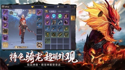 山海经古兽纪莽荒传说截图3
