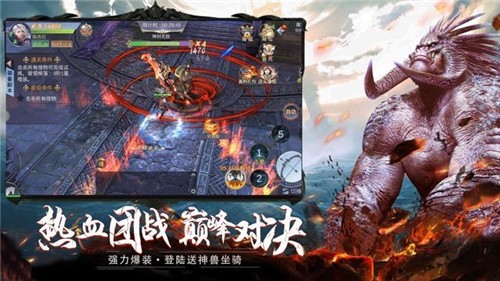 山海经古兽纪莽荒传说截图4