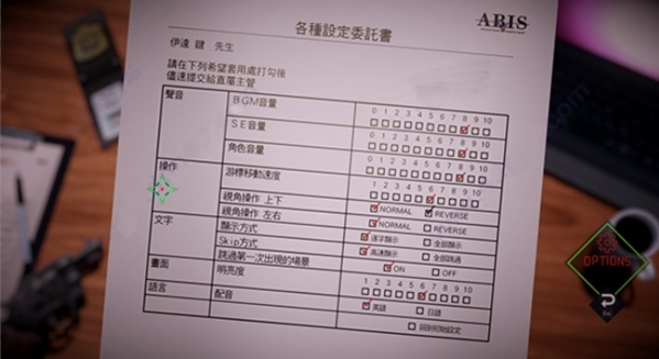 AI梦境档案官方版截图2