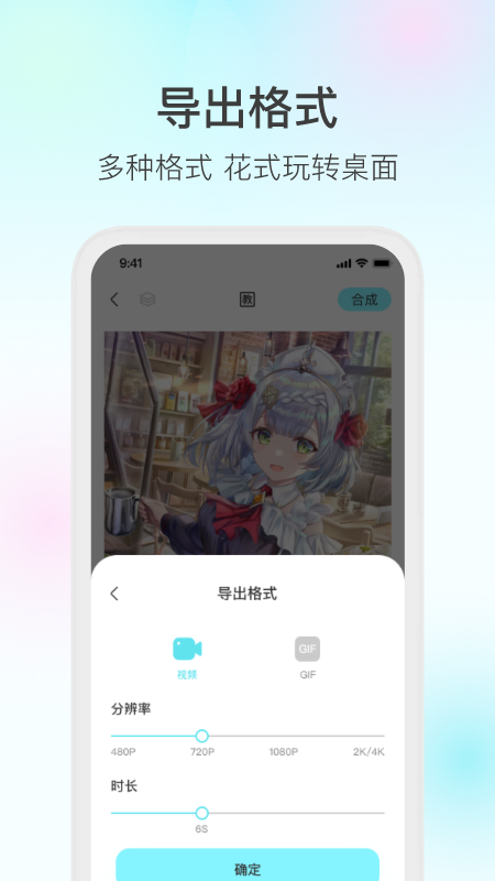 魔兔APP截图2