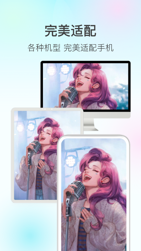 魔兔APP截图1