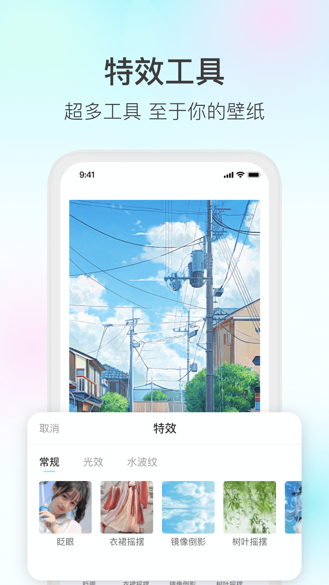魔兔APP截图4
