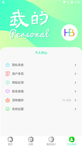 昵图网素材图库截图4