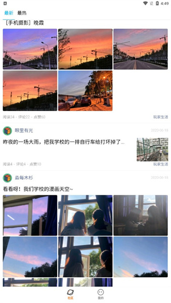 233乐园截图1