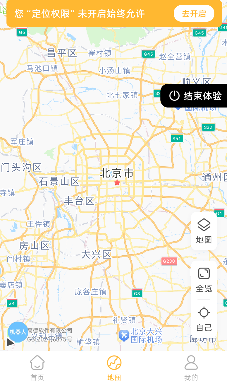 嘿在截图1