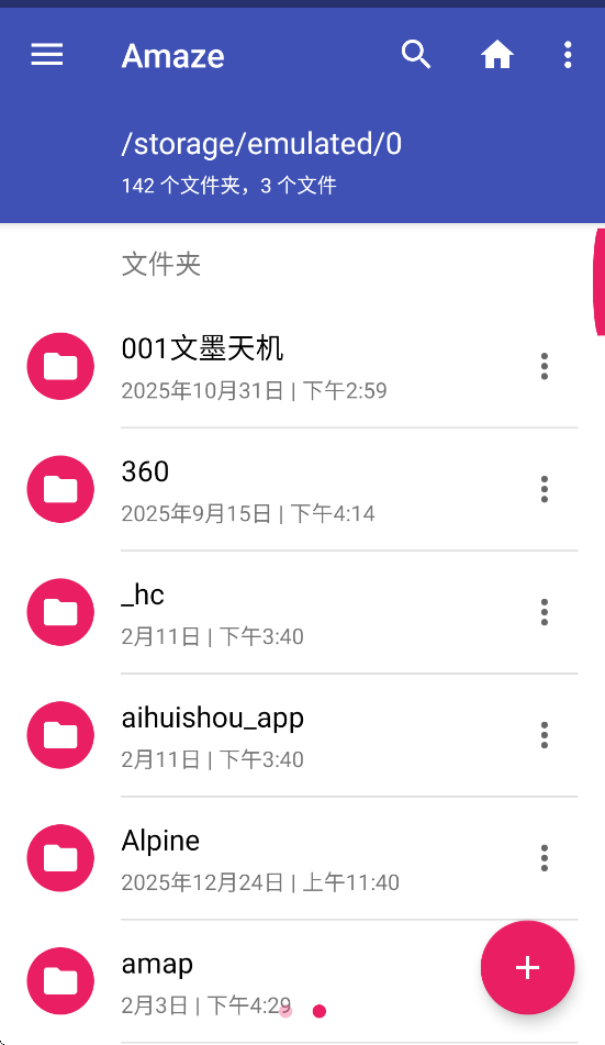 Amaze app截图1
