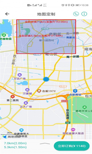微观地图截图2
