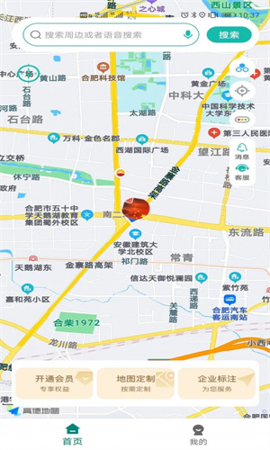 微观地图截图1