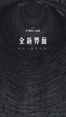 翻阅小说截图3