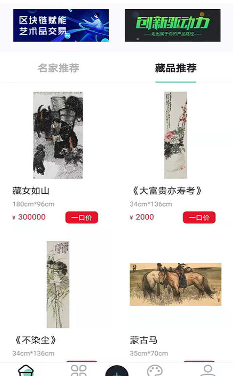 博宝链app截图1