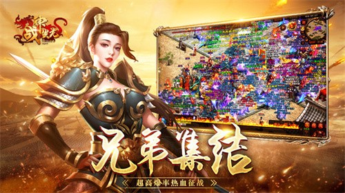 战神蚩尤截图2