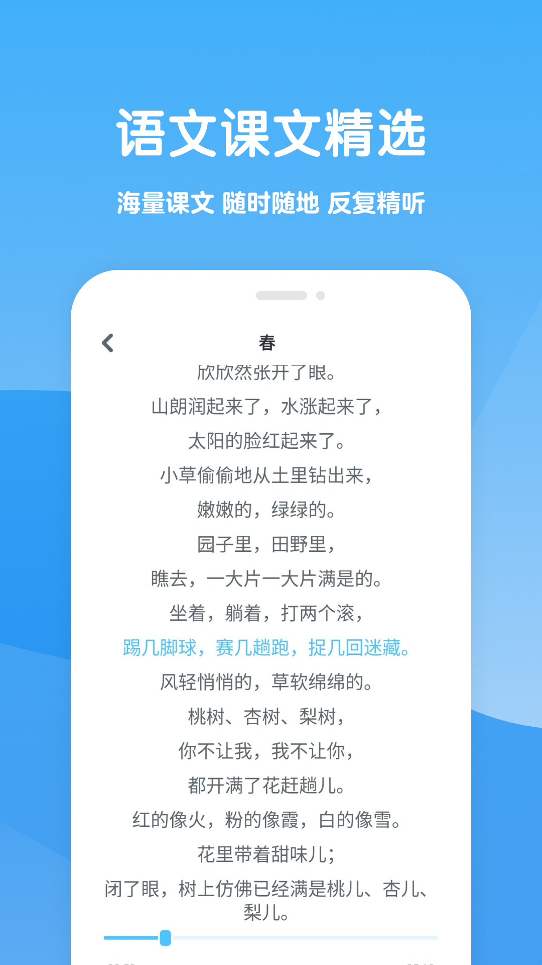 可可学霸app截图1
