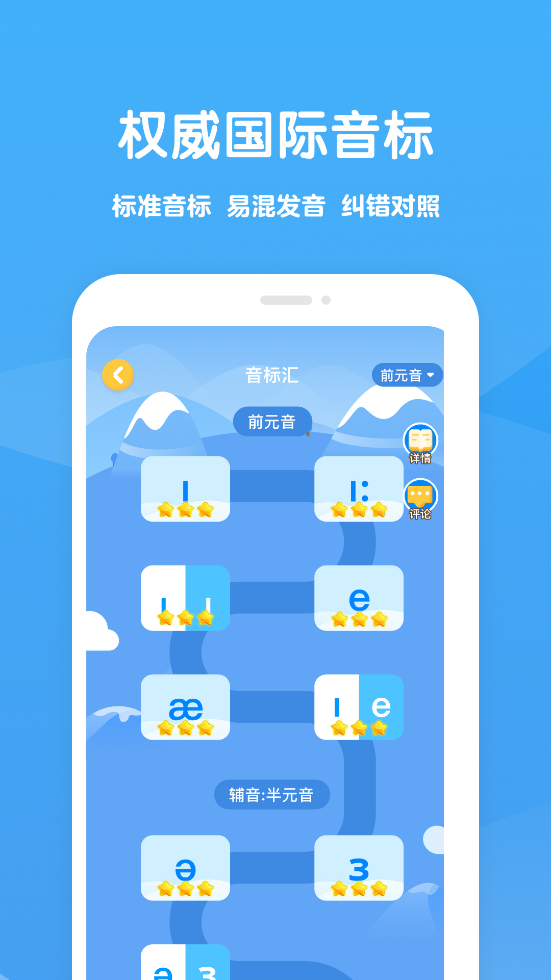可可学霸app截图2