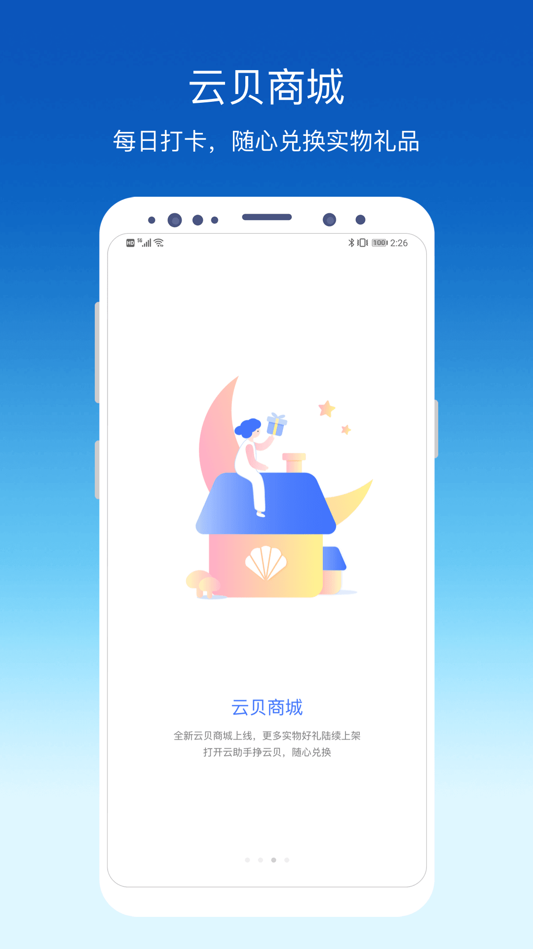 环评云助手app截图2