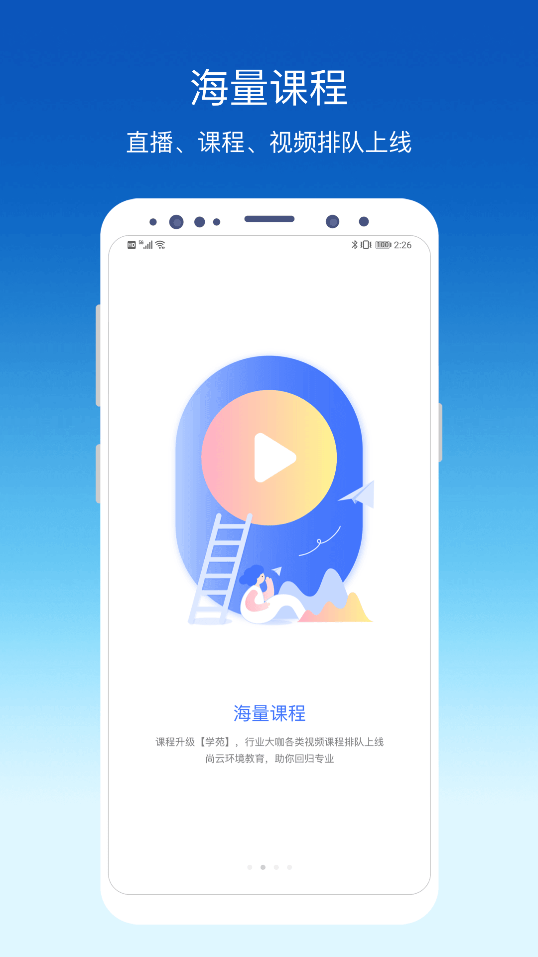 环评云助手app截图3