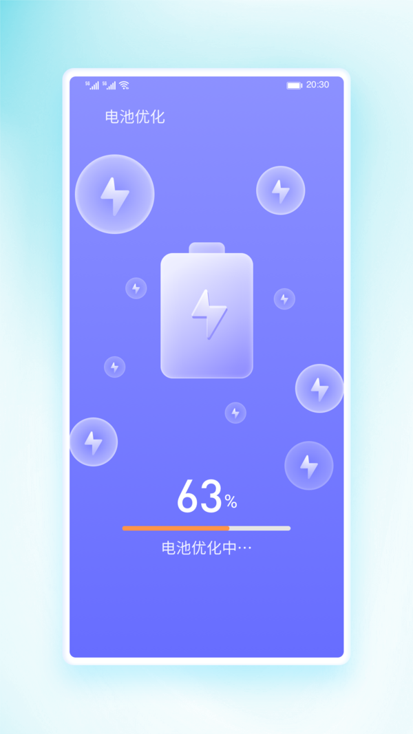 穿越清理王截图1