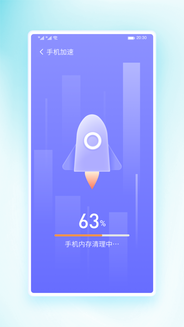 穿越清理王截图2