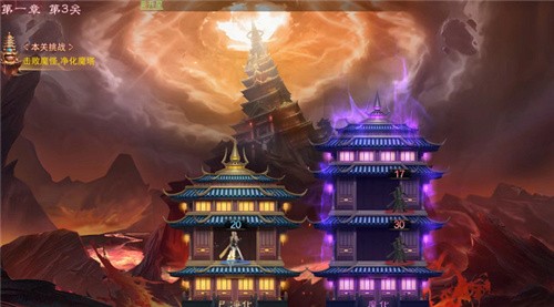 爬塔上云霄截图1