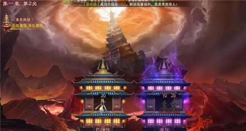 爬塔上云霄截图2