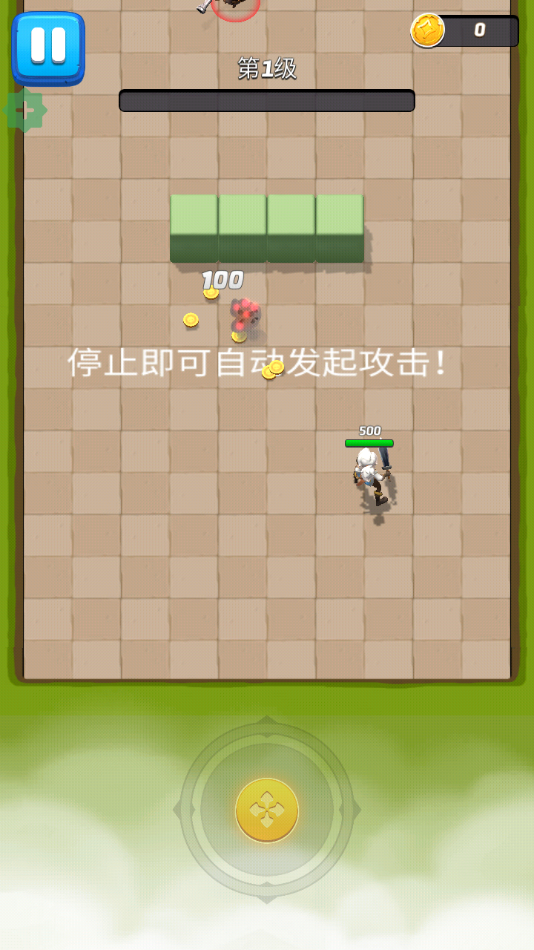 拱廊猎人最新版下载截图4