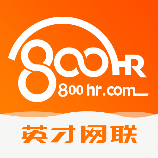 英才网联(行业找工作)