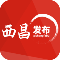 西昌发布app
