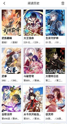 星漫画截图1