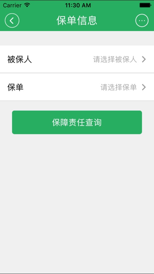太平洋上分app官方下载截图2