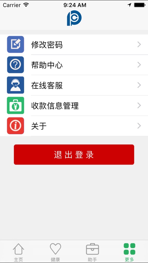 太平洋上分app官方下载截图1