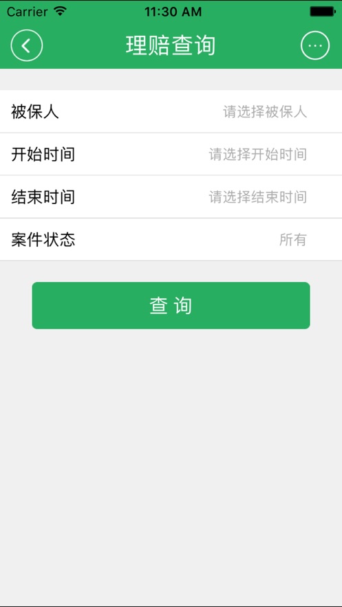 太平洋上分app官方下载截图3