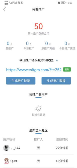三石论坛截图1