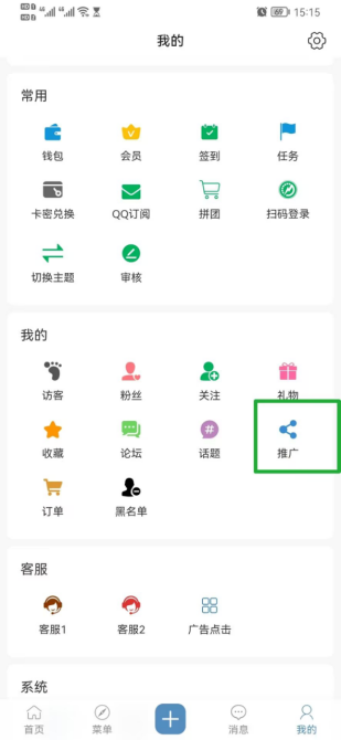 三石论坛截图3