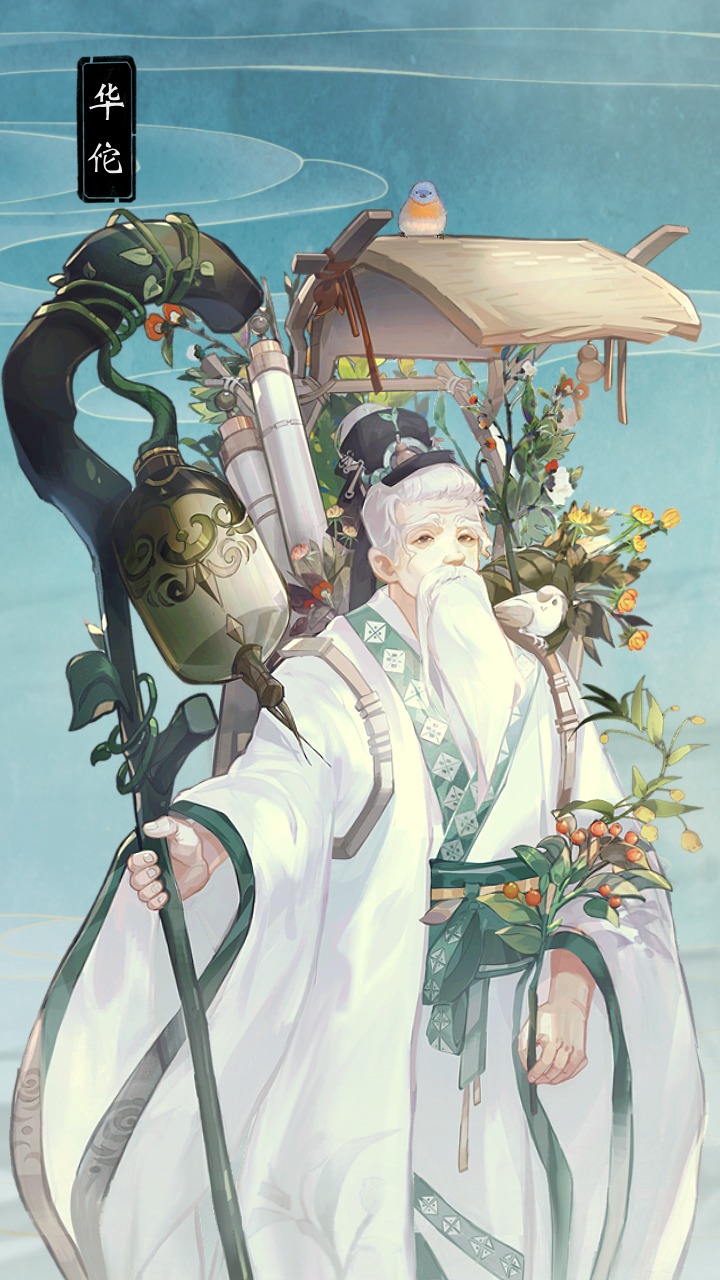 华夏绘世录游戏截图2