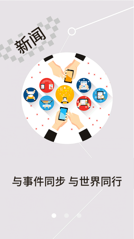 云上长阳app下载安装截图4