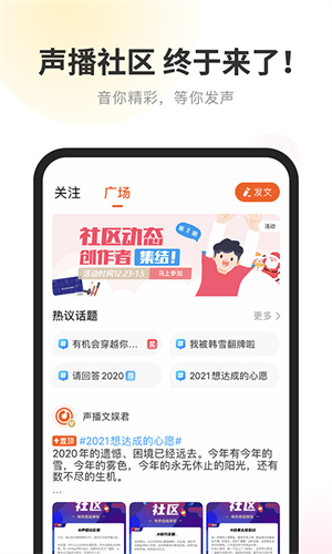 酷我听书最新版截图1