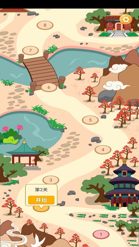 贝贝成语app截图1