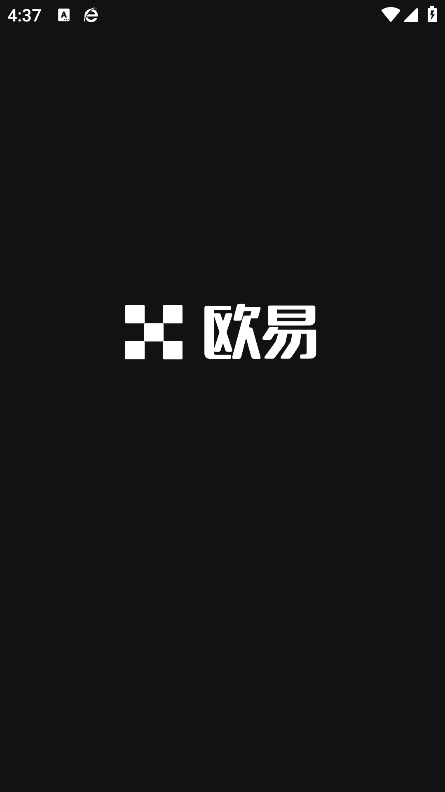 欧容易交易所截图5