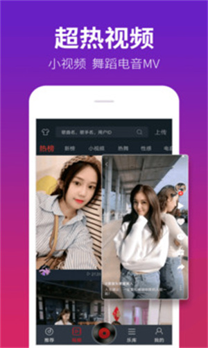 DJ多多免费版截图2