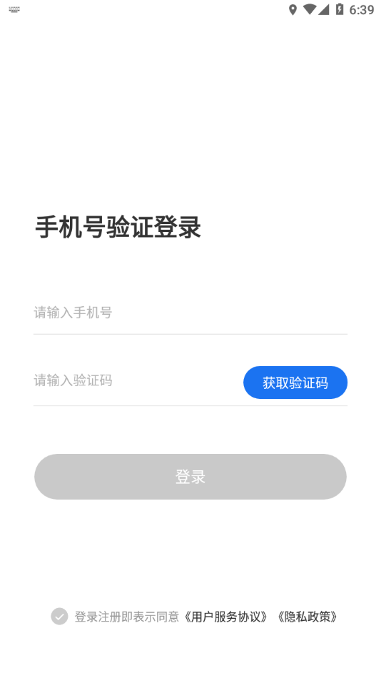 夫子说APP下载官方正版截图1