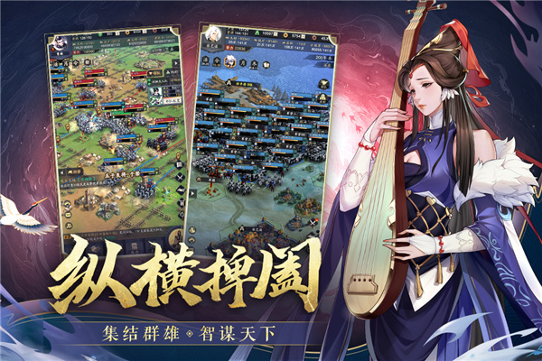 神将三国截图2