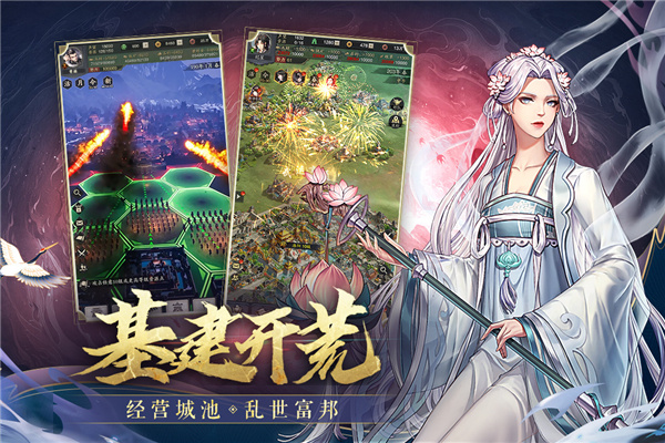 神将三国截图3