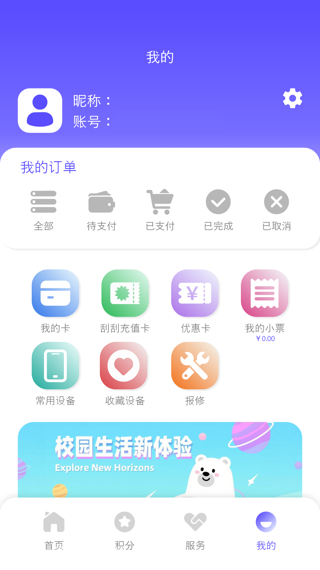 卡博士app截图3