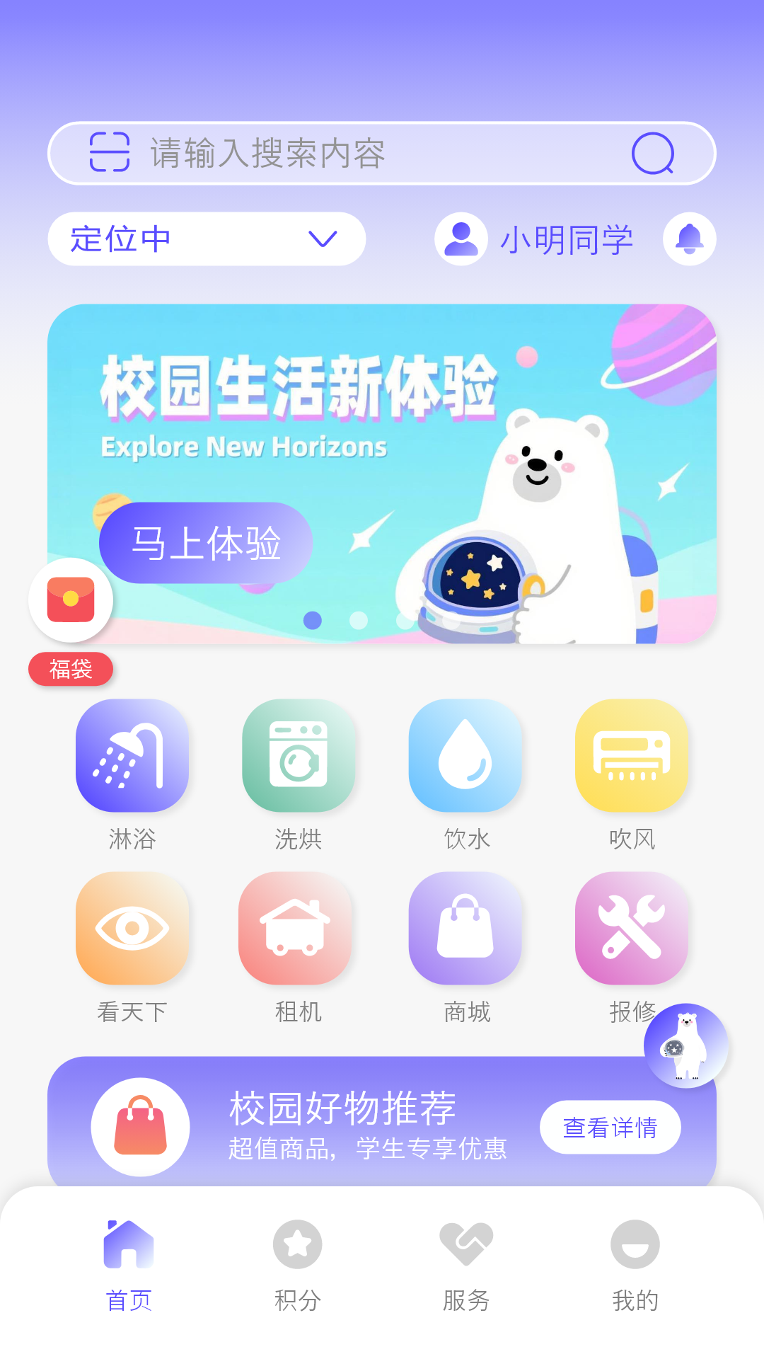 卡博士app截图4