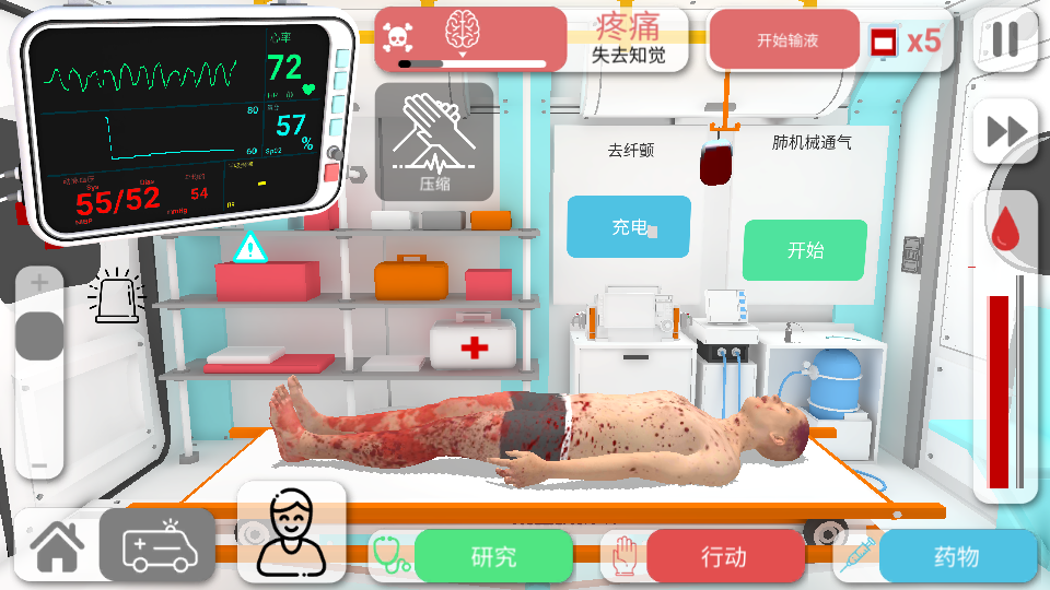 Reanimation inc游戏截图2