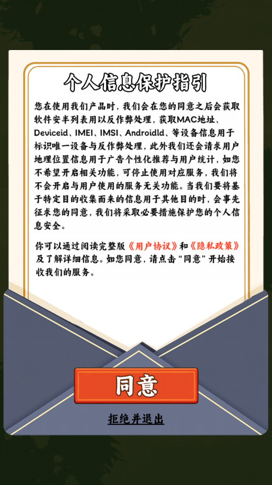 一起种点田红包游戏截图3