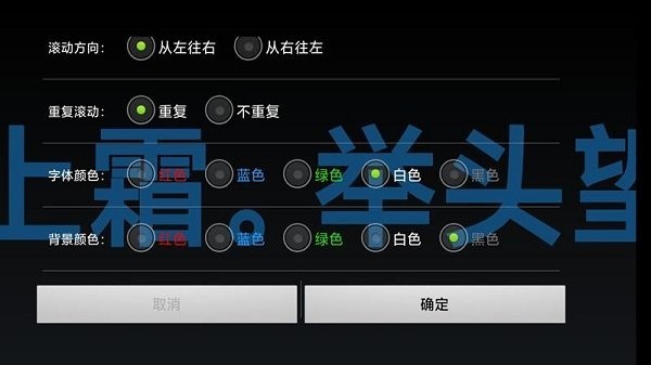 全屏纯简时钟截图1