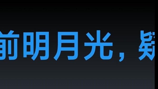 全屏纯简时钟截图3