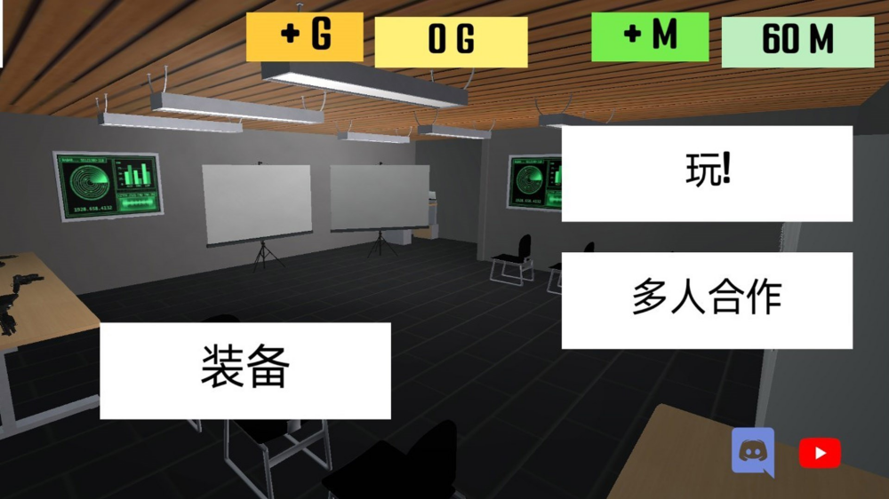 特警冲突战争游戏截图1